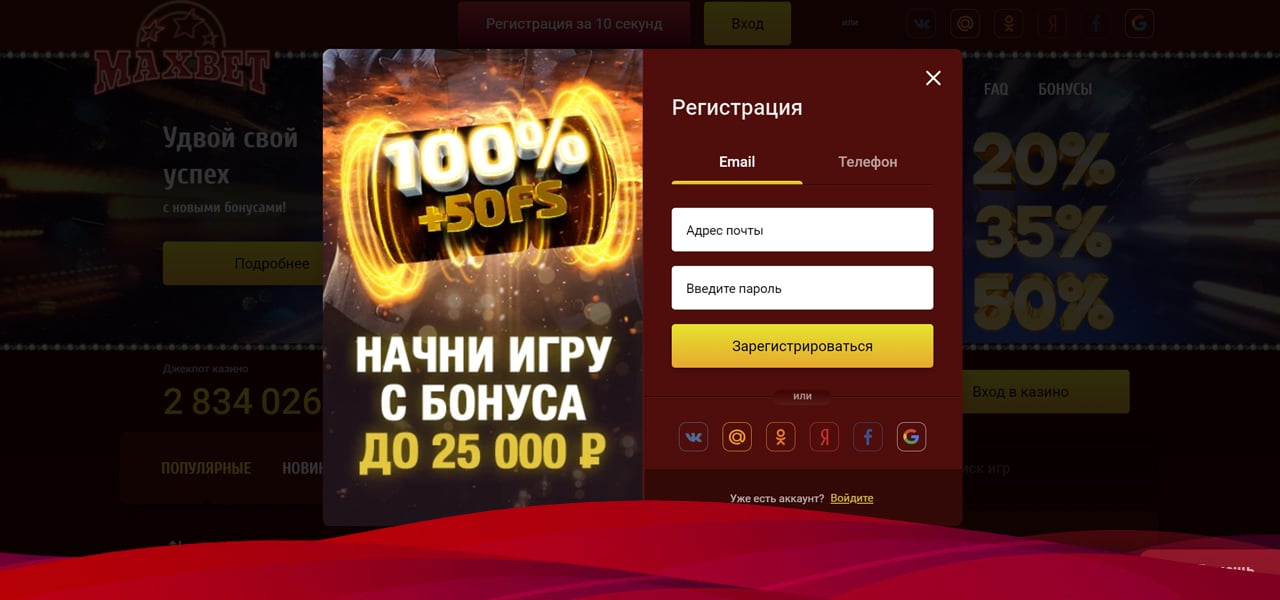 демо слоты maxbet