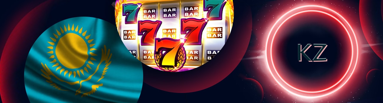 🇰🇿 Игровые автоматы в Казахстане на тенге