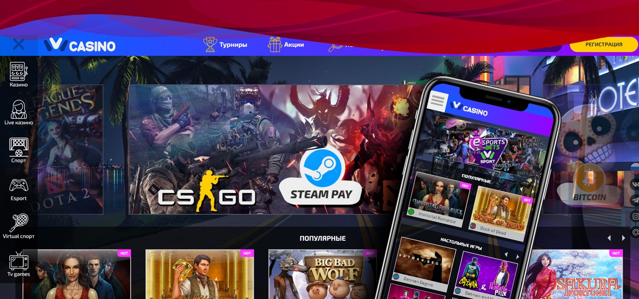 мобильное ivi casino
