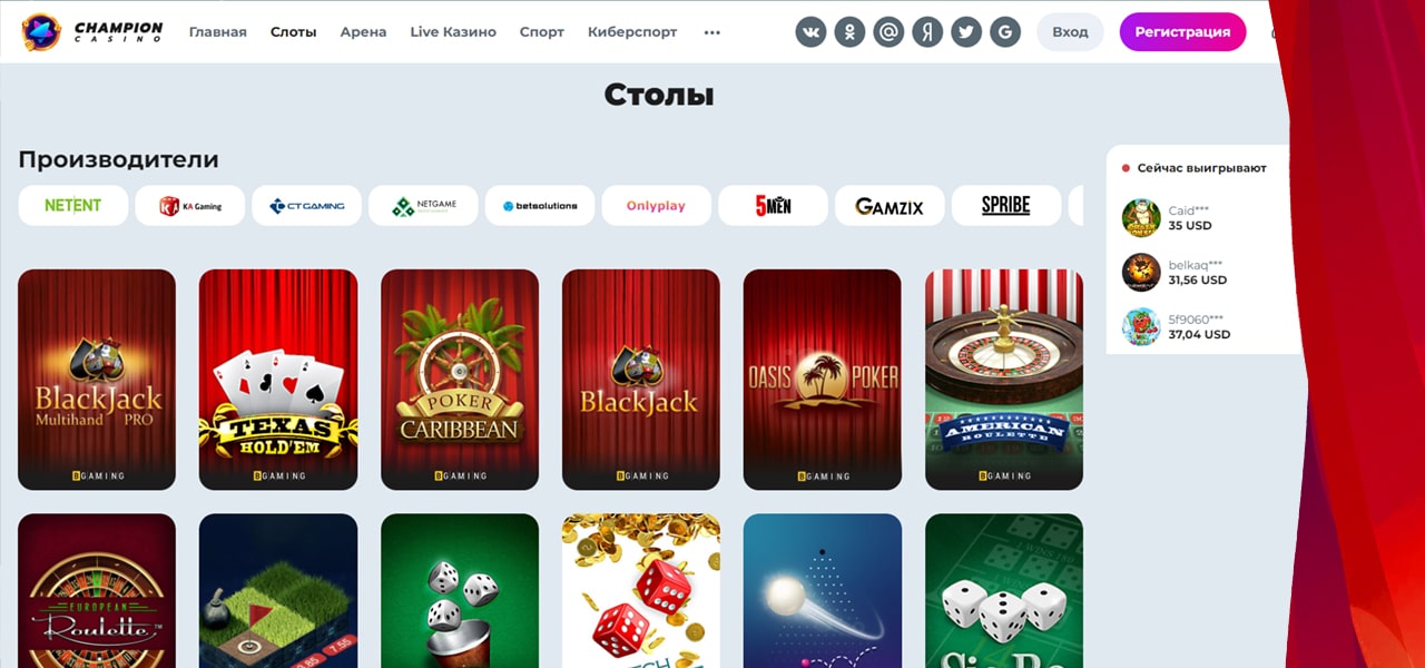 официальное приложение champion casino