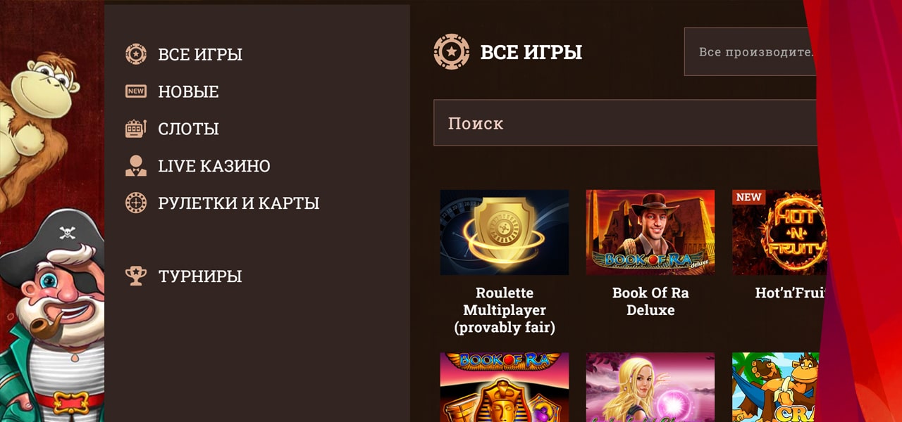 официальный сайт flint casino