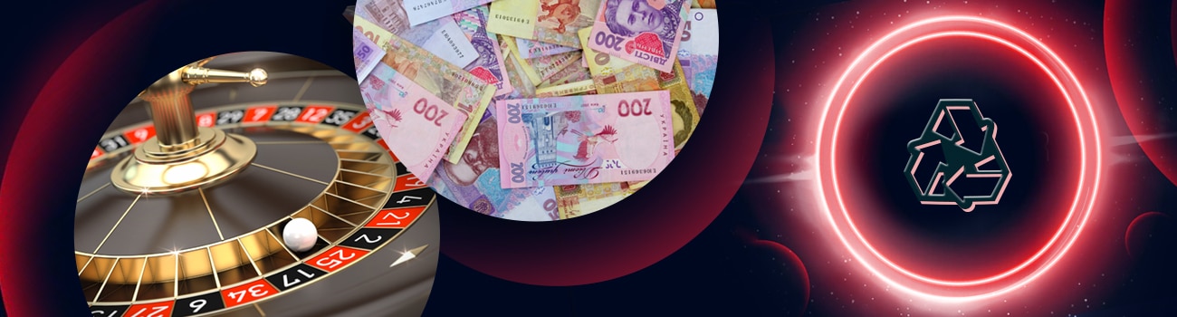♻️ Онлайн рулетка на гривны в казино
