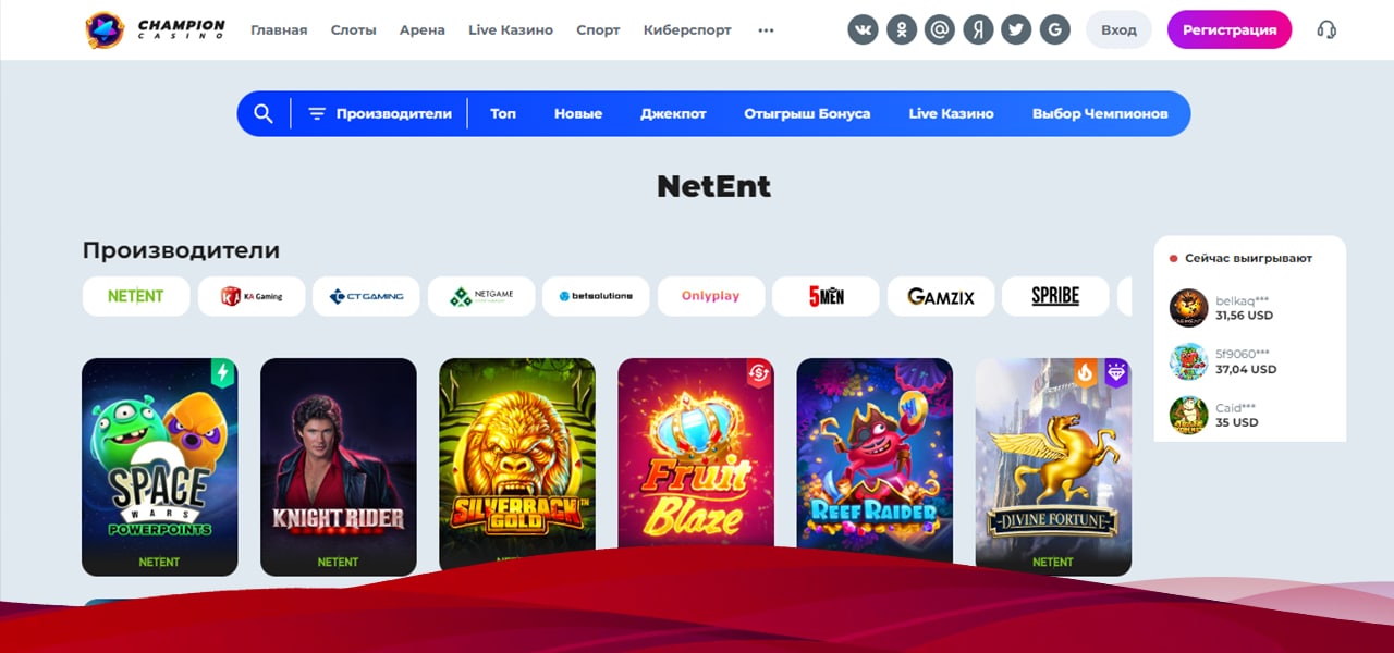 скачать игровые автоматы казино чемпион