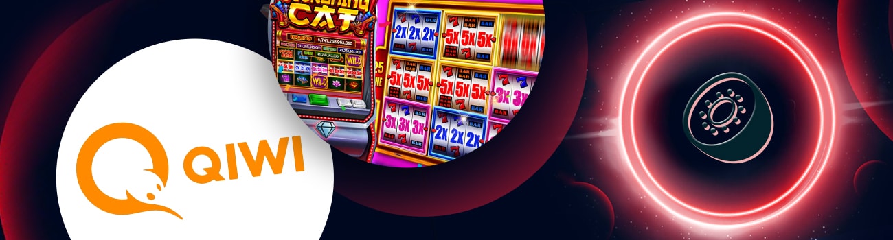 🥝 Игры с выводом денег на Киви кошелек без вложений