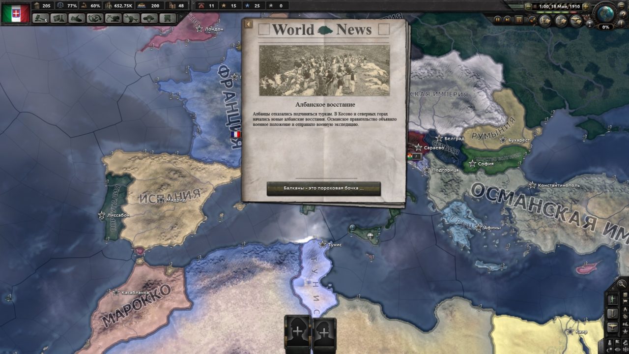 Скачать мод The Great War для Hearts of Iron 4