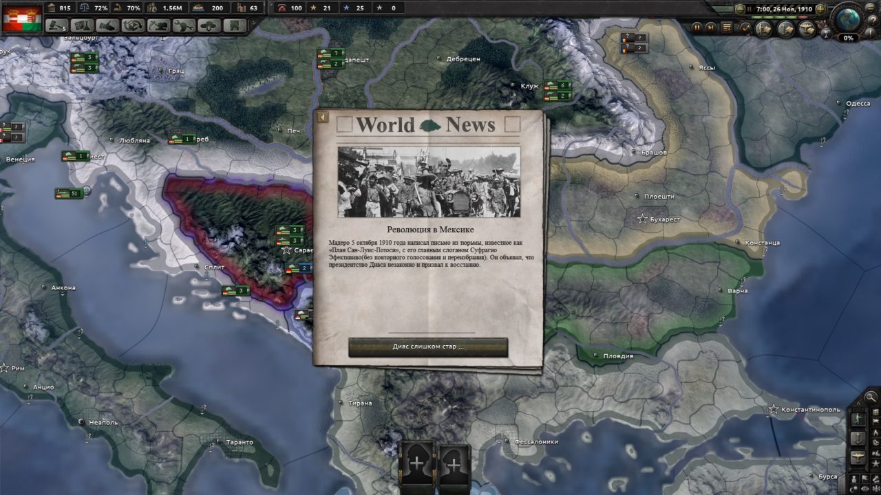 Скачать мод The Great War для Hearts of Iron 4