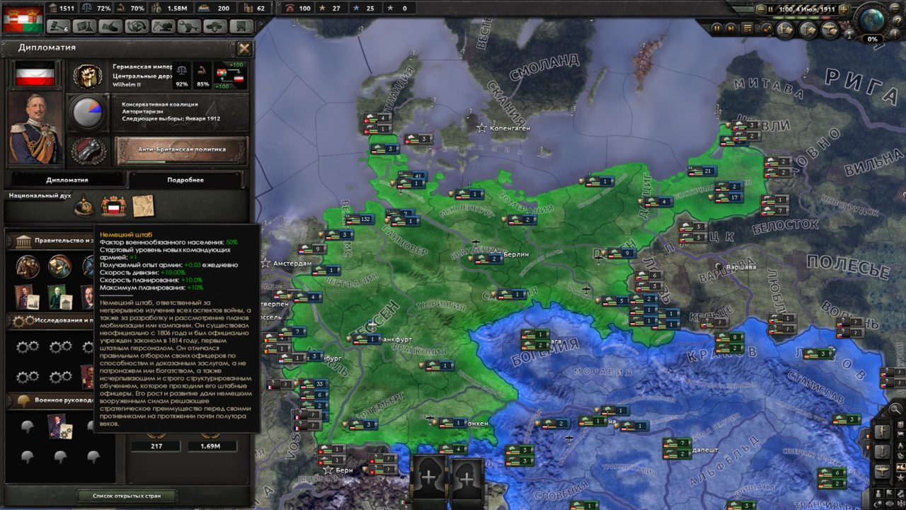 Скачать мод The Great War для Hearts of Iron 4