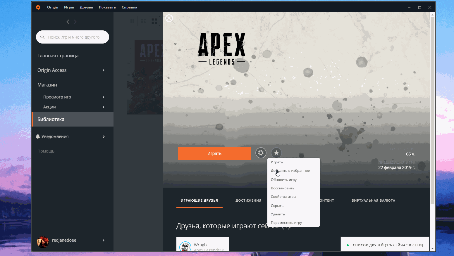 Решение ошибки - !out of string mem!