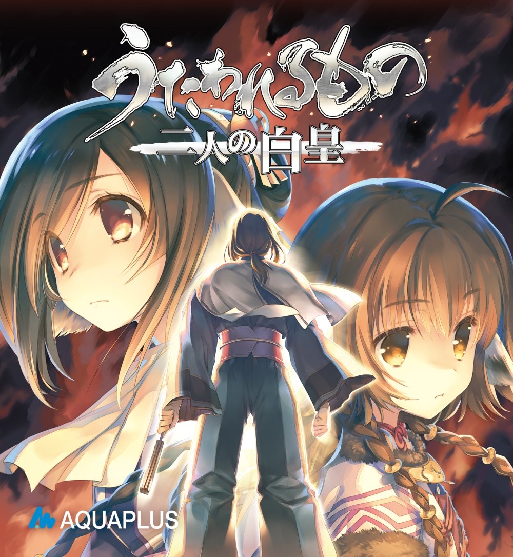 Utawarerumono Mask of Deception Utawarerumono Mask of Deception