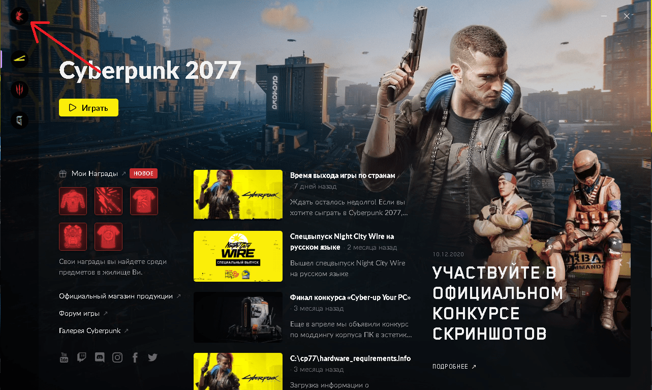 Получение бонусного контента