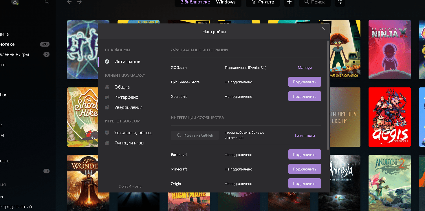 авторизуемся под своим аккаунтом Steam